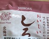 お餅消費　お餅パイ作り方3写真