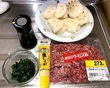 フライパンで♫蓮根のはさみ揚げ♫作り方1写真