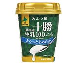 北海道♪ヨーグルトのアボカドサーモン作り方1写真
