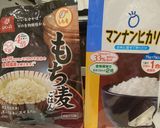わたしのダイエット用ご飯の配合作り方2写真