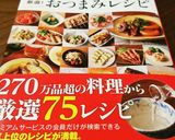 コク旨＊きゅうり塩こんぶ＊おつまみにも！作り方13写真