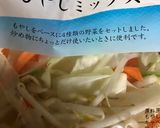 旨辛スープ作り方3写真