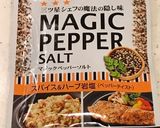 マヨでジューシー、コンビニのサラダチキン作り方5写真
