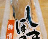 ☆糠ほっけの三平汁☆作り方1写真