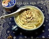 水煮缶の旨味が活きた あったか〜いうどん作り方10写真