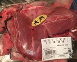 ぶり大根 圧力鍋作り方1写真