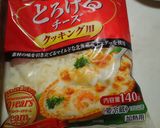 じゃが芋のガレット作り方3写真