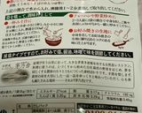 減塩 親子丼作り方2写真