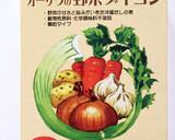 これ冬瓜！？冬瓜とベーコンの洋風きんぴら作り方4写真