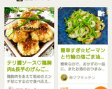 簡単すぎ☆ピーマンと竹輪の塩ごま油和え作り方7写真