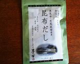 茅乃舎昆布だしで和風ピクルス作り方10写真