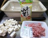 豆腐とたけのこのあんかけ作り方1写真