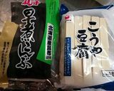 失敗なし!タコの煮物作り方1写真