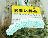 サーモン切り落とし簡単おつまみ作り方1写真