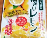 和カフェ風蜜煮芋と抹茶黒豆玄米レモン茶作り方2写真