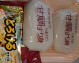 リアル鯛焼き作り方1写真