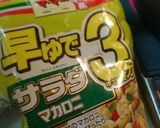 いかとトマトのそっこーパスタ♪作り方6写真