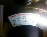 90分で完成！手羽先DE鶏白湯スープ♪作り方5写真