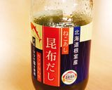 ねこあし昆布仕込み☆ホタテ野菜のテリーヌ作り方3写真