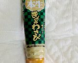 刻みワサビ✖︎ベーコン＝\(^o^)/*作り方3写真