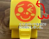 キャラ弁＊ぺこりんで笑顔弁当◎プリキュア作り方4写真