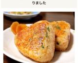 ＊簡単＊大葉香るツナの味噌焼きおにぎり作り方7写真
