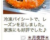 甘さ控えめ♡アップルパイ♡作り方29写真