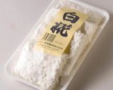 ごはんが進む！やわらか黒大豆納豆こうじ作り方1写真
