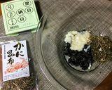 ごはんが進む！やわらか黒大豆納豆こうじ作り方5写真