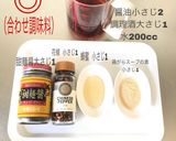 写真付き 簡単！本格麻婆豆腐 ^ ^作り方3写真