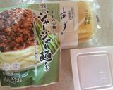 ビールのお供に!ジャージャー納豆焼き作り方1写真