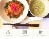 インスタント焼きそばのお湯でスープ作り方16写真