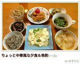 ★鶏肉の唐揚げ★カレーマヨ♪お弁当にも☆作り方7写真