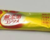 濃厚かぼちゃスープ作り方3写真