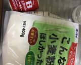 簡単節約☆お弁当でもok☆カレーちくわ。作り方4写真