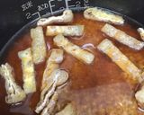 油揚げの炊き込みご飯作り方1写真