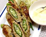 オクラのカレー風味ロールバーグ作り方11写真