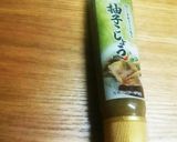 圧力鍋で下茹で!DE分厚い豚タン塩焼き♪作り方8写真