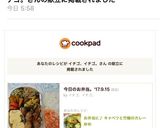 お弁当に♪ キャベツと竹輪のカレー炒め作り方8写真