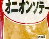 ポテトサラダ作り方4写真