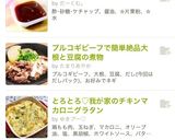 プルコギビーフで簡単絶品大根と豆腐の煮物作り方8写真