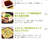 プルコギビーフで簡単絶品大根と豆腐の煮物作り方8写真