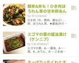 簡単&丼も！ひき肉ほうれん草の甘辛卵あん作り方8写真