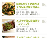 簡単&丼も！ひき肉ほうれん草の甘辛卵あん作り方8写真