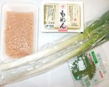 基本の豆腐ハンバーグ♪簡単とりひき肉作り方1写真
