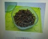 生姜シロップと佃煮作り方5写真