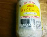 簡単だけど本格的な杏仁味のアイスクリン♪作り方2写真