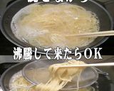美味ドレの手作り冷凍Ｐ麺で焼きそばパスタ作り方5写真