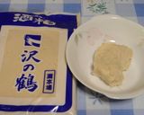 早い・簡単・美味しい♪酒粕・マフィン❤作り方7写真