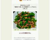 大葉で食べる☆エリンギ豚肉ポン酢炒め作り方5写真